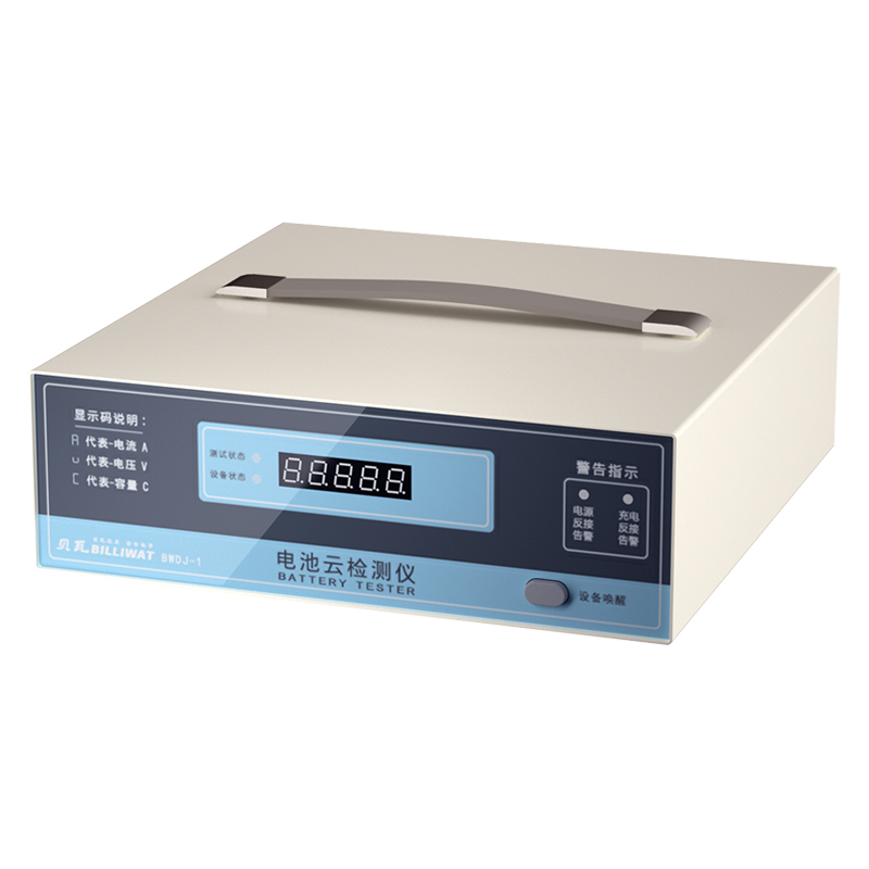 智能电池检测仪
