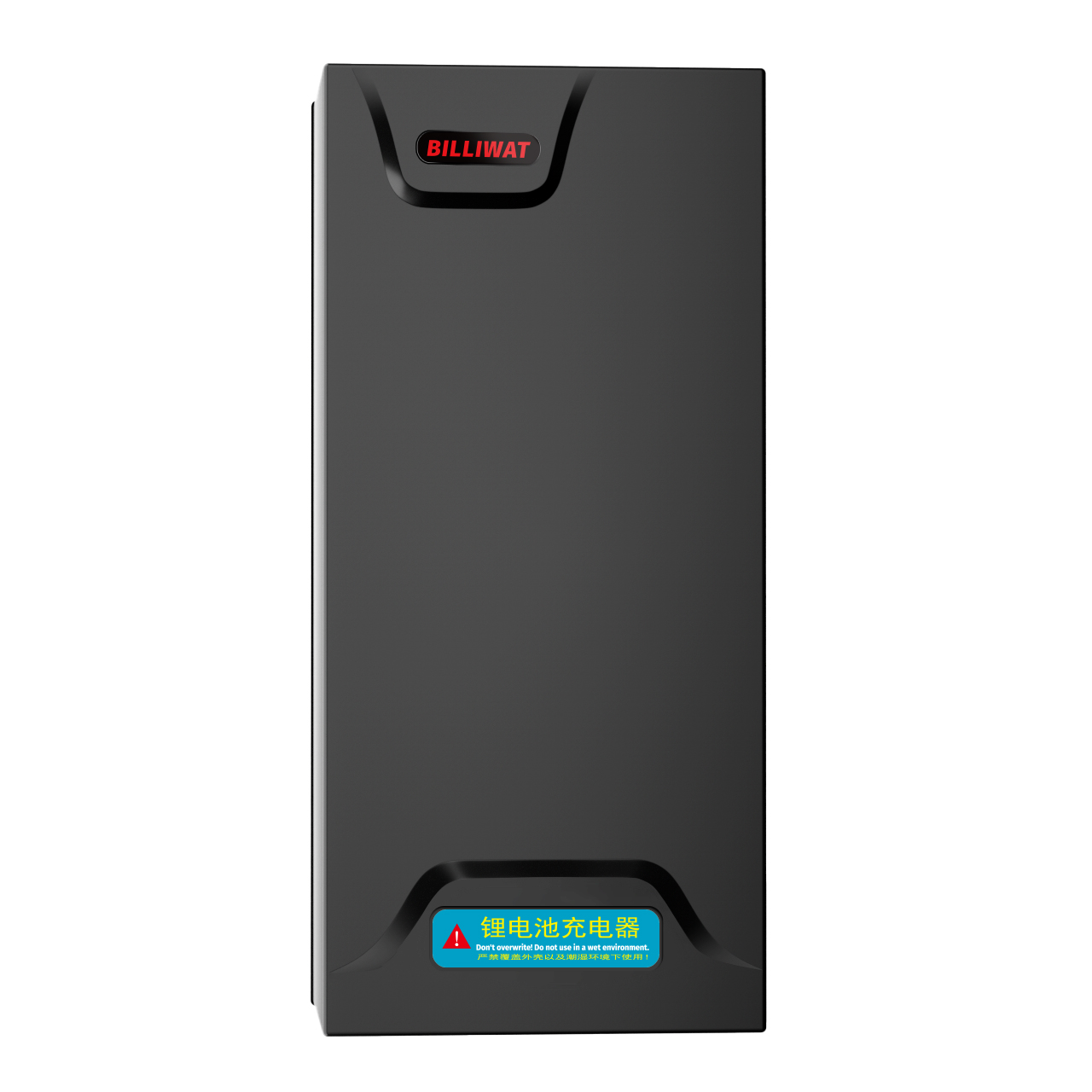 贝瓦快捷式电动车充电器